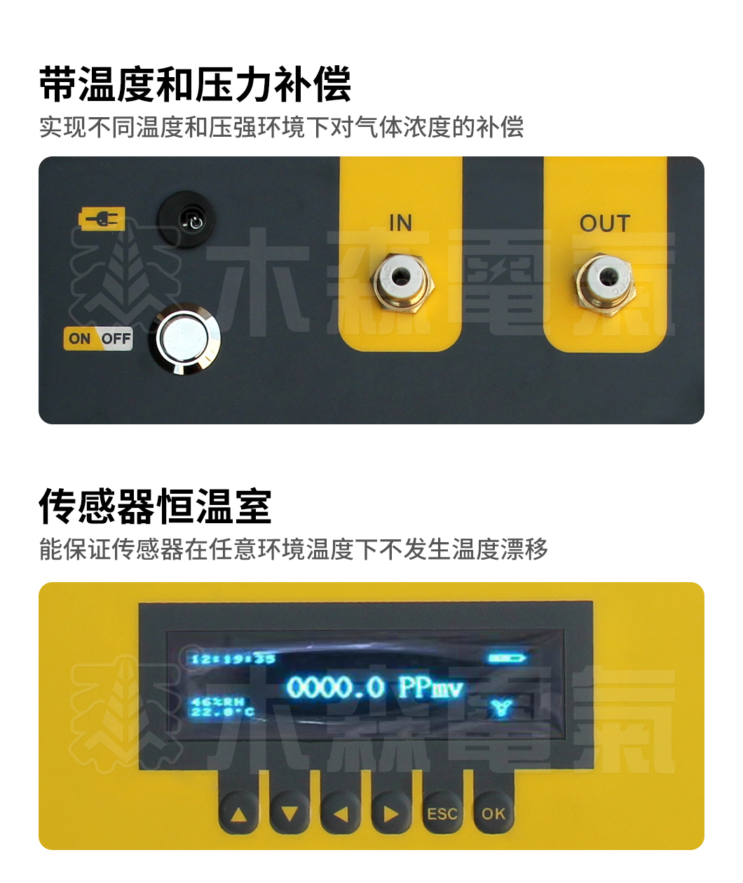 sf6六氟化硫气体检漏仪