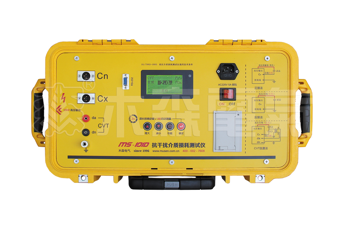 高压介质损耗测试仪