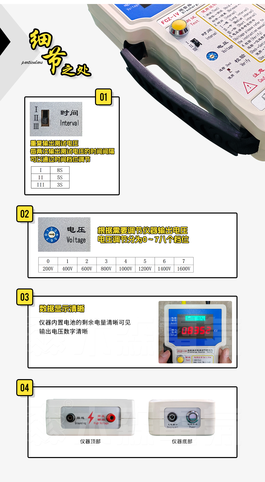 避雷器计数器动作测试仪