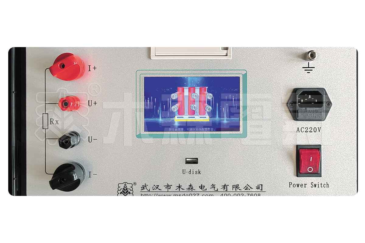 mshl-100a回路电阻测试仪